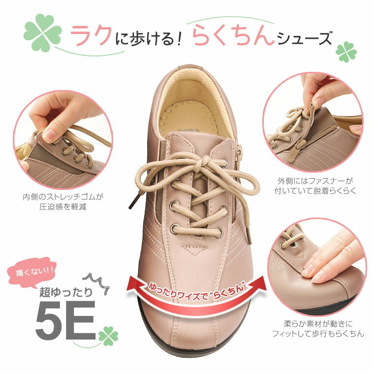 【送料無料】 幅広 5e 軽量 防滑 コンフォートシューズ レディース ミセス ファスナー 外反母趾 ウォーキングシューズ 歩きやすい 黒 ブラック 旅行 大きいサイズ 母の日 プレゼント シニア 敬老の日 介護シューズ htc552558s ★ 3