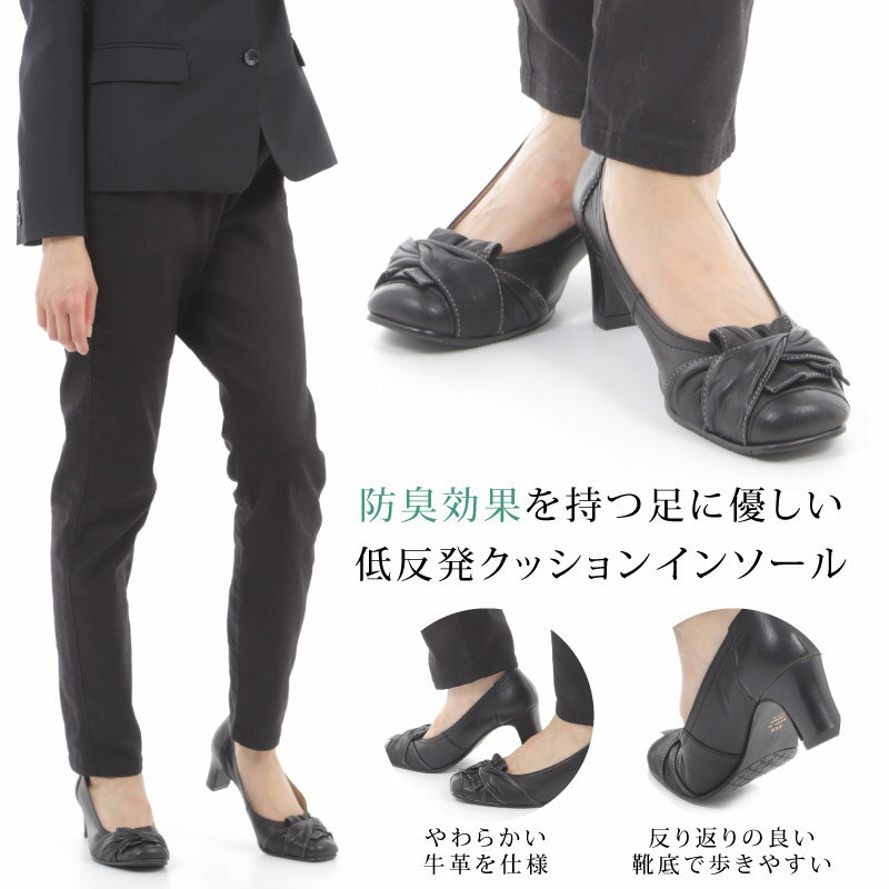 激安の 送料無料 パンプス 痛くない ローヒール 黒 ブラック 3e 幅広 脱げ防止 レディース フォーマル ビジネス リクルート 仕事 女性 本革 Yukiko Kimijima ユキコキミジマ 母の日 ギフト 普段使い 実用的 Ka7418 在庫一掃 Rumyed Com