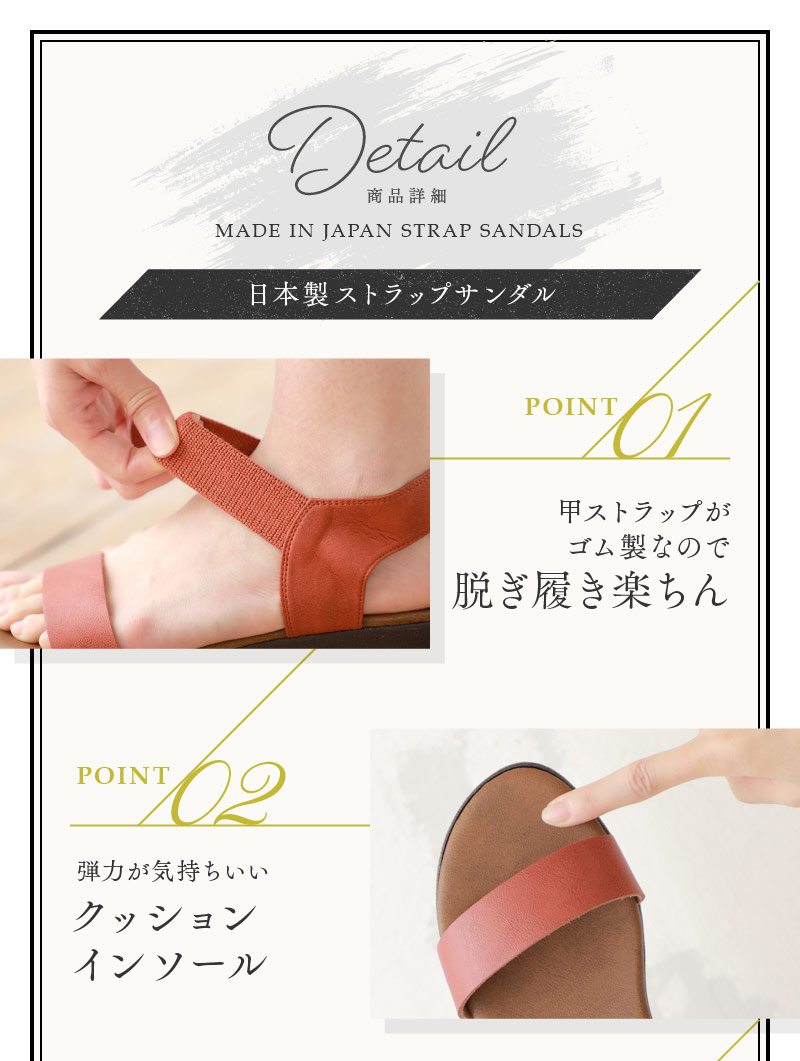 サンダル レディース ストラップ 日本製 ウエッジ ヒール ソール ぺたんこ フラッ...