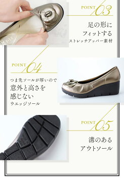 パンプス レディース 痛くない 歩きやすい ヒール 黒 靴 ウエッジ ソール コサージュ 美脚 厚底 ラウンドトゥ 仕事 コンフォート シューズ ファーストコンタクト nc39608