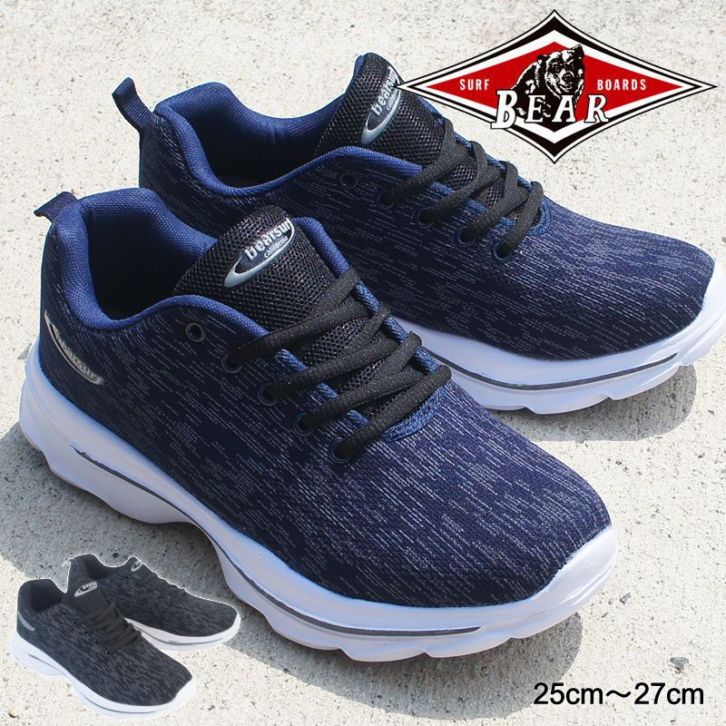 BEAR SURF ベアサーフ スニーカー メンズ 軽量 軽い メッシュ ひも 紐 介護士 ヘルパー ブラック 黒 ウ..