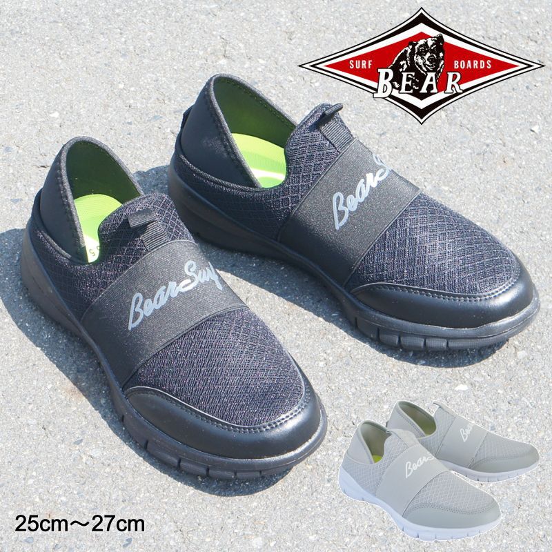 BEAR SURF ベアサーフ スニーカー メンズ スリッポン キックバック 2WAY 軽量 軽い メッシュ 介護士 ヘ..