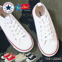 _P10{m^ Ro[X `Ch I[X^[ [Jbg LbY CONVERSE CHILD ALL STAR N Z OX j̎q ̎q qC [XAbv V[Y tmconchasnzox