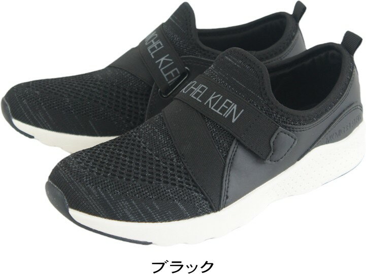 MICHEL KLEIN ミッシェルクラン スニーカー レディース おしゃれ 軽量 スリッポン 履きやすい 歩きやすい カジュアルシューズ hrmk205