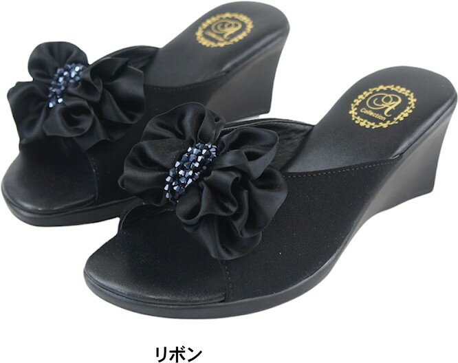 再販無し オフィス サンダル レディース おしゃれ 美脚 かわいい 黒 ウエッジ ヒー...