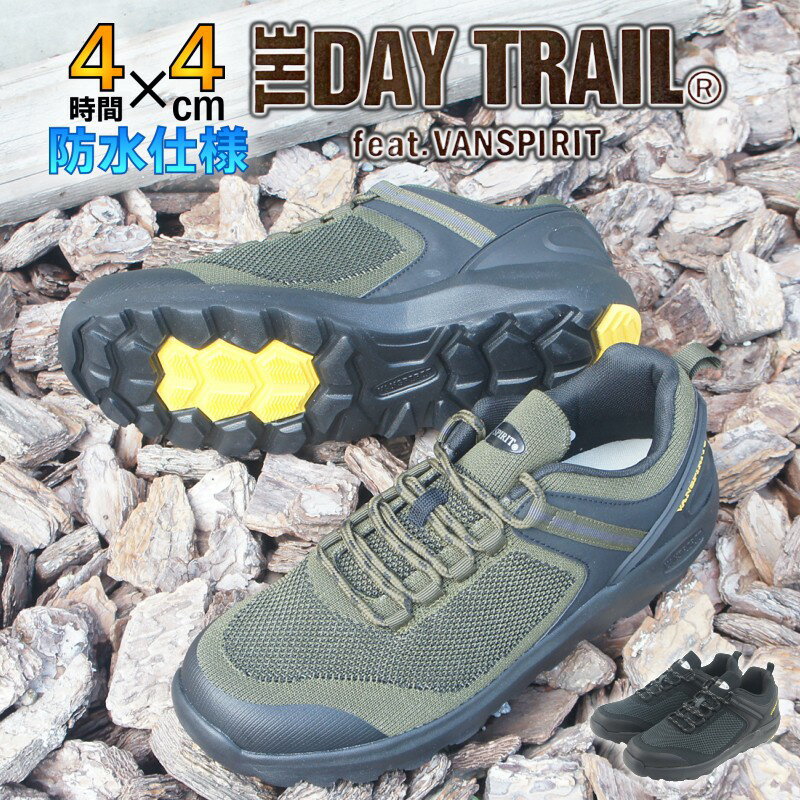 �ȥ쥤�� ���塼�� �������� �ɿ� ���塼�� �������˳��� ���ˡ����� DAYTRAIL VANSPIRIT �Ҥⷤ ���������� ��� ���� ���åץ��󥽡�...