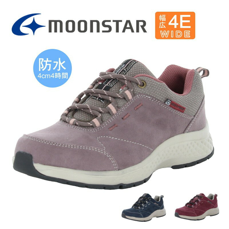 乐天商城 - スニーカー ムーンスター MoonStar レディース 幅広 4E 防水 抗菌防臭 梅雨 シューズ 靴 運動靴 スポーツ ウォーキング 母の日 敬老の日 tmspltl172