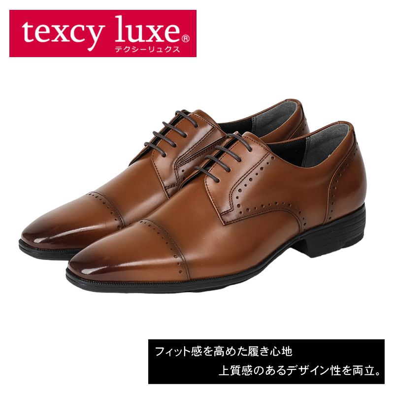 テクシーリュクス アシックス商事 texcy luxe 本革 革靴 ビジネスシューズ ストレートチップ スニーカー 黒 ブラック 2E ロングノーズ 靴 父の日 actu7033