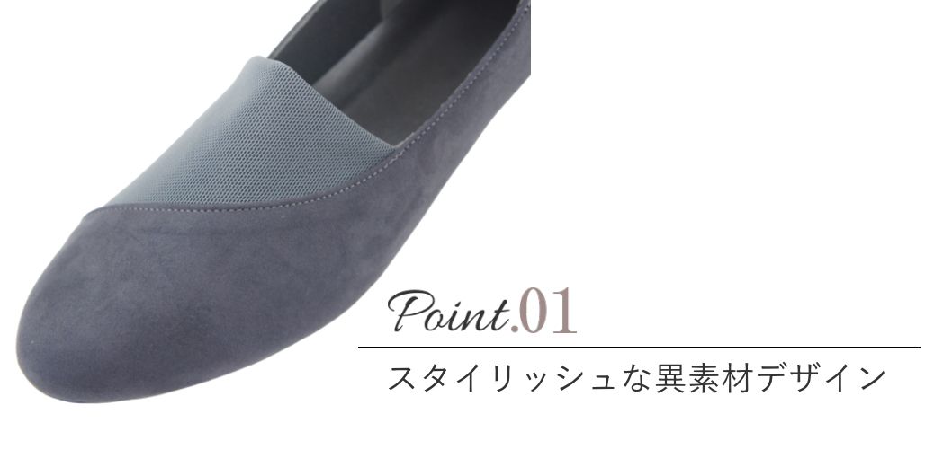 【楽天スーパーSALE 対象品】 【半額以下】 パンプス ローヒール 3E 日本製 外反母趾 レディース 靴 痛くない 歩きやすい ぺたんこ ヒール 黒 バレエ スエード 結婚式 40代 50代 仕事用 ポインテッドトゥ コンフォートシューズ as2042 ablyaplus-10005029 靴専門店『アベリア』plus サンプル画像2