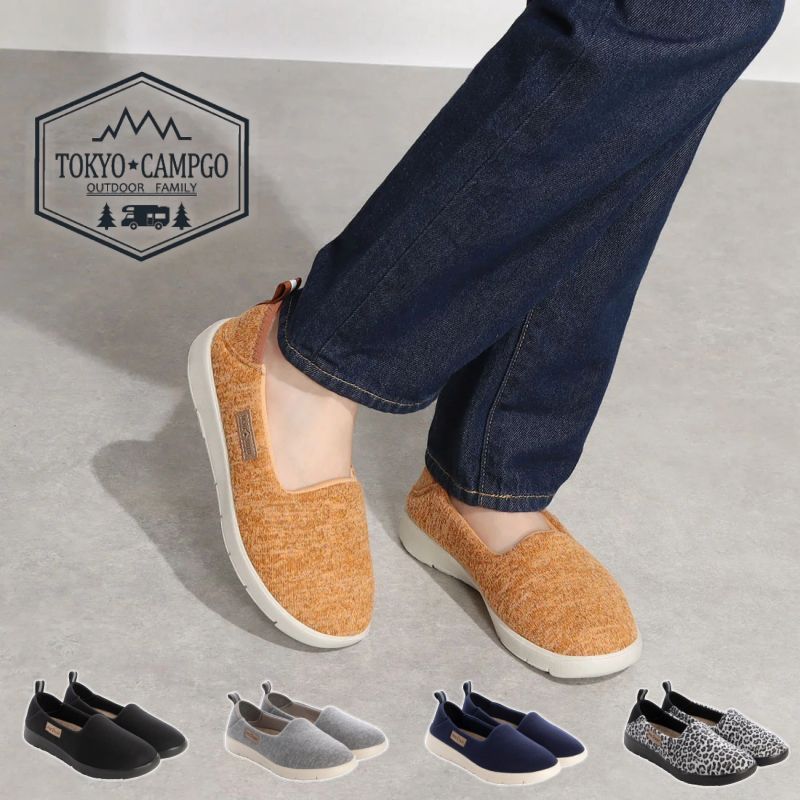 ����åݥ� ��ǥ����� �������� UCHISOTO ���ȤǤ⤪���Ǥ� �ڡ����ˡ����� TOKYO��CAMPGO �ȡ����硼�����ץ��� hk5201