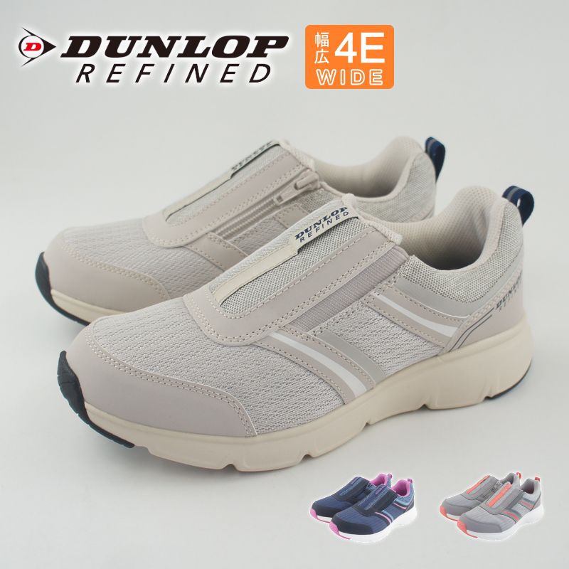 Rakuten - スニーカー レディース スリッポン 靴 4E 軽い 運動 ウォーキング ジム 歩きやすい 疲れにくい DUNLOP ダンロップ リファインド ktdc1503