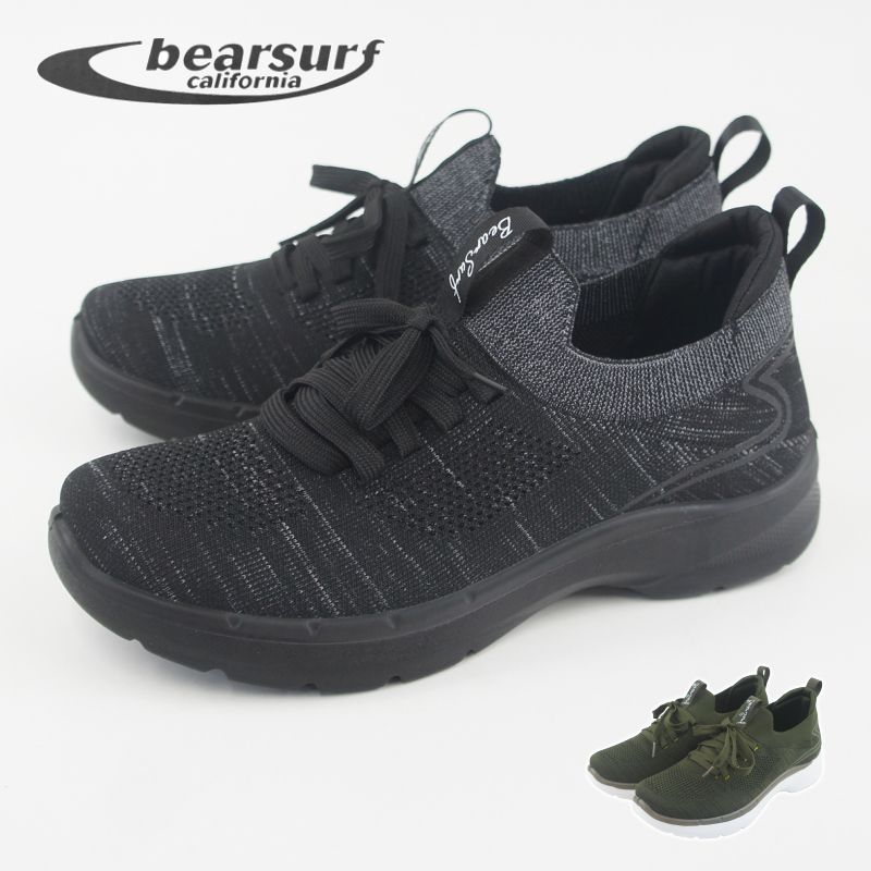 スニーカー メンズ 軽量 軽い スリッポン ニット メッシュ 蒸れにくい 介護士 ヘルパー ブラック 黒 ウ..