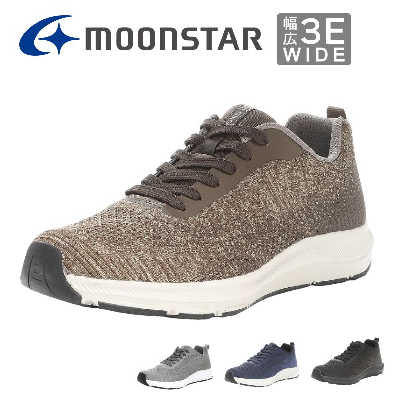 ���ˡ����� ��� ���ʥ������å���� �ࡼ�󥹥��� MoonStar ���� ���� 3E ���塼�� �� ��ư�� ���ݡ��� ���������� ����� tmsngym2...