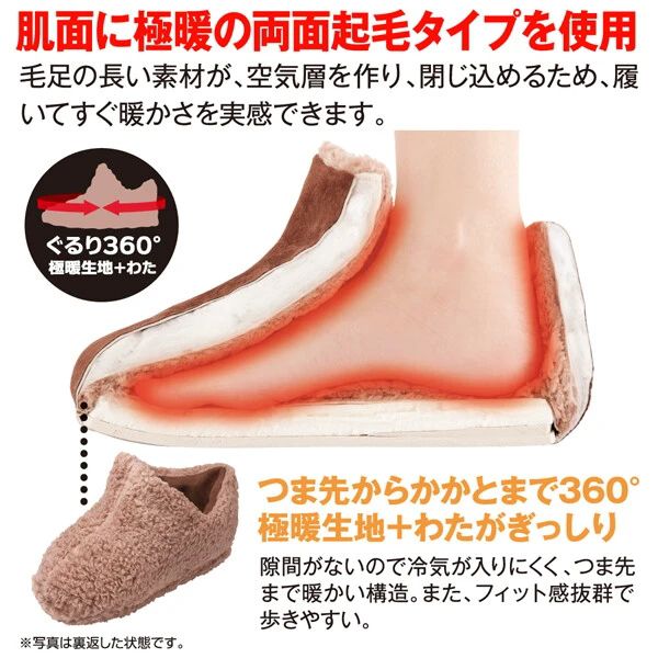 極暖足が包まれるスリッパ スリッパ 冬 暖かい 厚底 秋冬 メンズ レディース 男性 女性 冬用 室内 茶色 ブラウン ふわふわ ルームシューズ ボア 防寒 あったか 暖かい 足先 グッズ アイテム 冷え性 冷え 寒い デスクワーク リモートワーク あったかグッズ 冬 afxgokusp ablyaplus-10005546 靴専門店『アベリア』plus サンプル画像2