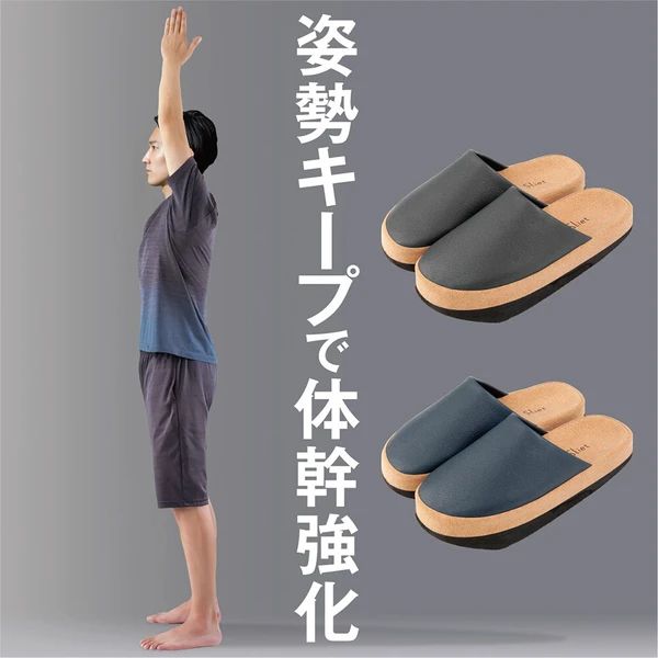 Rakuten - 体幹を整えるスリッパ Sliet スリエット すりえっと 体幹 スリッパ 体幹トレーニング 体幹スリッパ グッズ サンダル メンズ トレーニング ダイエットアイテム ダイエット 健康サンダル 健康スリッパ 正月太り 父の日 afxsletsabom