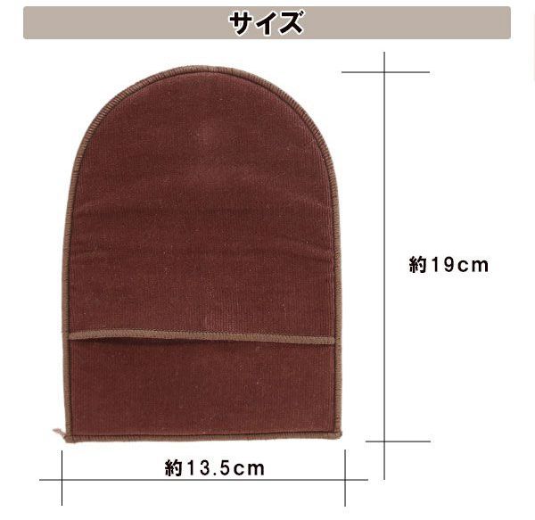 【メール便】 靴 みがき 靴みがき 磨き クロス グローブ式 靴みがき 仕上げ 艶 ツヤ グローブシャイン コロンブス COLUMBUS c-gs 3
