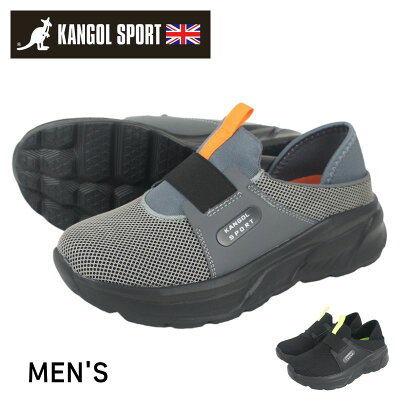メンズ スリッポン スニーカー サボサンダル バブーシュ クロッグサンダル 軽量 軽い スポーツ 春 夏 父の日 カンゴール KANGOL SPORT takmh1456