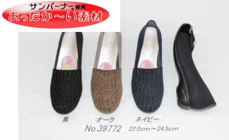 乐天商城 - パンプス レディース 痛くない 歩きやすい ヒール 黒 靴 ウエッジ ソール 美脚 厚底 ラウンドトゥ 仕事 コンフォート シューズ ファーストコンタクト nc39772