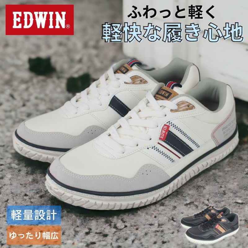 Rakuten - EDWIN スニーカー メンズ カジュアルシューズ エドウィン 靴 ローカットスニーカー ローカット おしゃれ 軽量 軽い 幅広 疲れにくい 歩きやすい 通勤 通学 旅行 ウォーキング 散歩 メンズシューズ メンズ 父の日 fkedw7742