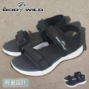 ボディワイルド BODY WILD ボディーワイルド レディース サンダル スポーツサンダル スポサン ベルクロ マジック バンド 調節可能 軽量 軽い スポー...