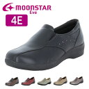 Moonstar ムーンスター Eve イヴ EVE 196 4E 外反母趾 伸びる素材 やわらか設計 ワイド 軽量 つまずき防止 コンフォートシューズ スリッ...