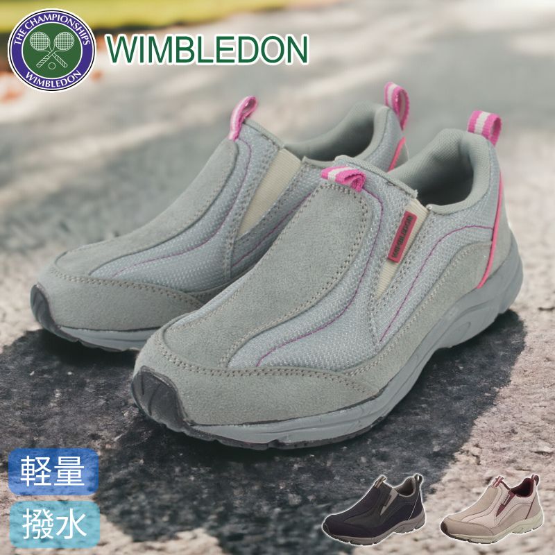 スニーカー レディース 幅広 3E 撥水 履きやすい ウィンブルドン WIMBLEDON ASAHI ランニングシューズ ウォーキングシューズ シューズ 靴 軽量 サイドジップ ひも靴 母の日 敬老の日 ahwbl031