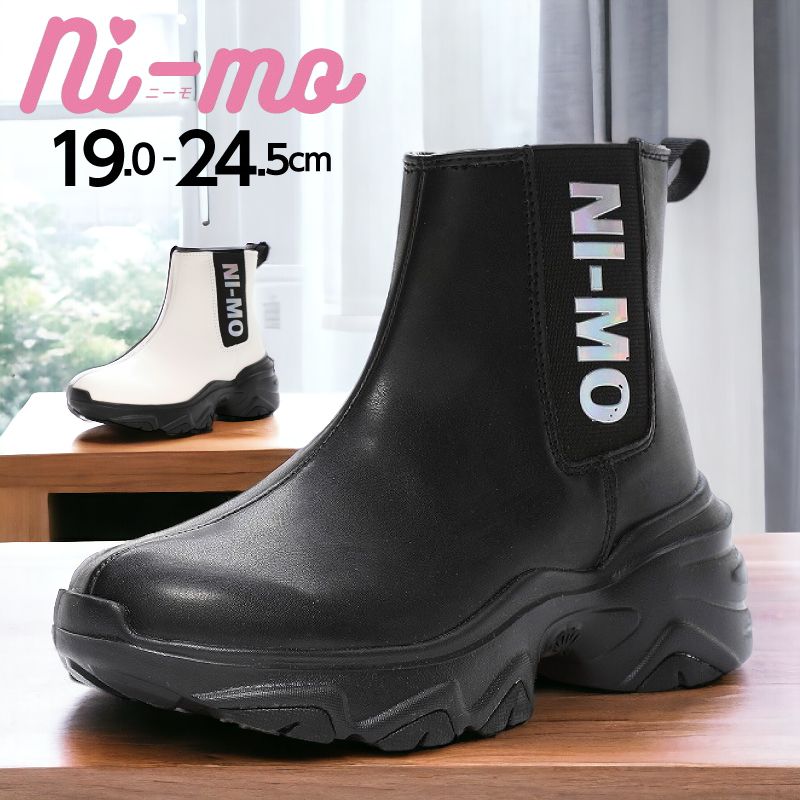 ブーツ キッズ ジュニア 女の子 厚底 ダットスニーカー おしゃれ カワイイ ジッパー サイドゴア 子供 ..