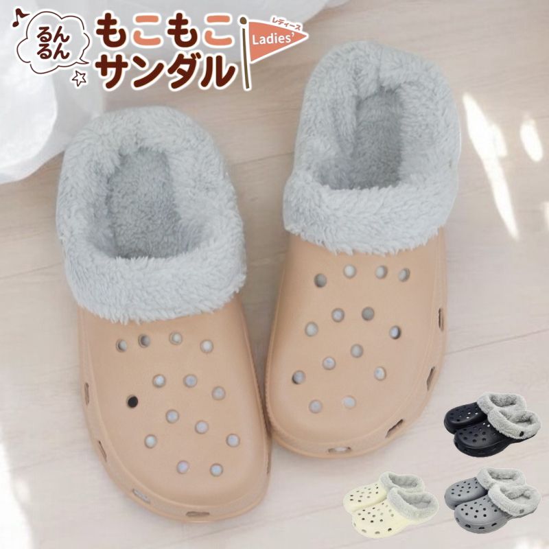 楽天市場】クロックス ボア(サボ|サンダル):レディース靴<靴 楽天市場】クロックス ボア(サボ|サンダル):レディース靴<靴