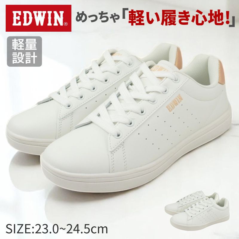 EDWIN エドウィン スニーカー レディース ローカット 軽量 履きやすい 軽い クッションインソール 通勤 通学 靴 カジュアルシューズ 疲れにくい 大人 女性 ローカットスニーカー 白 ホワイト ピンク fkedw4328