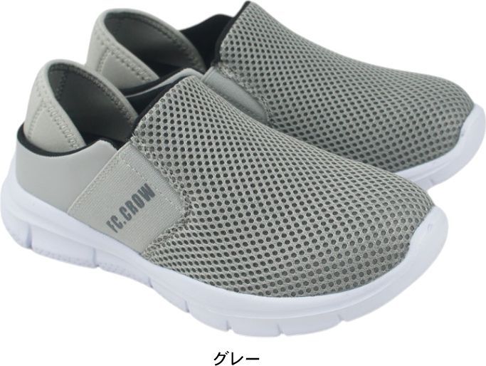 ひんやりインソールで足元涼しい レディース スニーカー サンダル キックバック か...