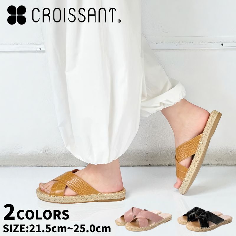 サンダル レディース サンダル コンフォートサンダル シューズ 靴 クロスバンド ミュール レディース 靴 croissant クロワッサン 母の日 敬老の日 cr4601