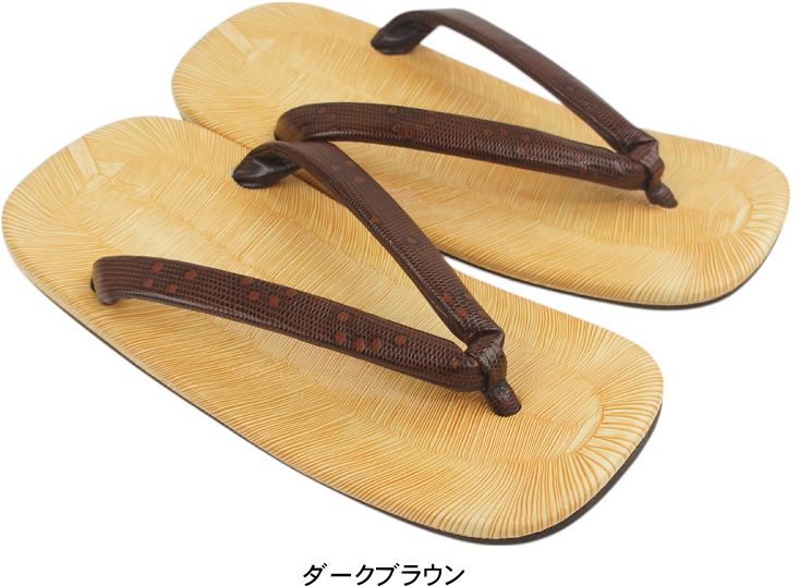 雪駄 男性用 型押し 本革底 皮底かかと鋲打ち ダークブラウン 鼻緒 LLサイズ 大きいサイズ 浴衣 着物 和装 和服 小物 お祭り雪駄 メンズ 袴 父の日 ギフト tas664dbr2l