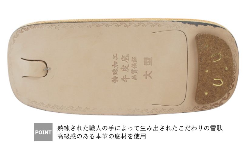 雪駄 男性用 型押し 本革底 皮底かかと鋲打ち ヘビ柄 グレー 蛇柄 鼻緒 LLサイズ 大きいサイズ 浴衣 着物 和装 和服 小物 お祭り雪駄 メンズ 袴 父の日 ギフト tas664hbgy2l
