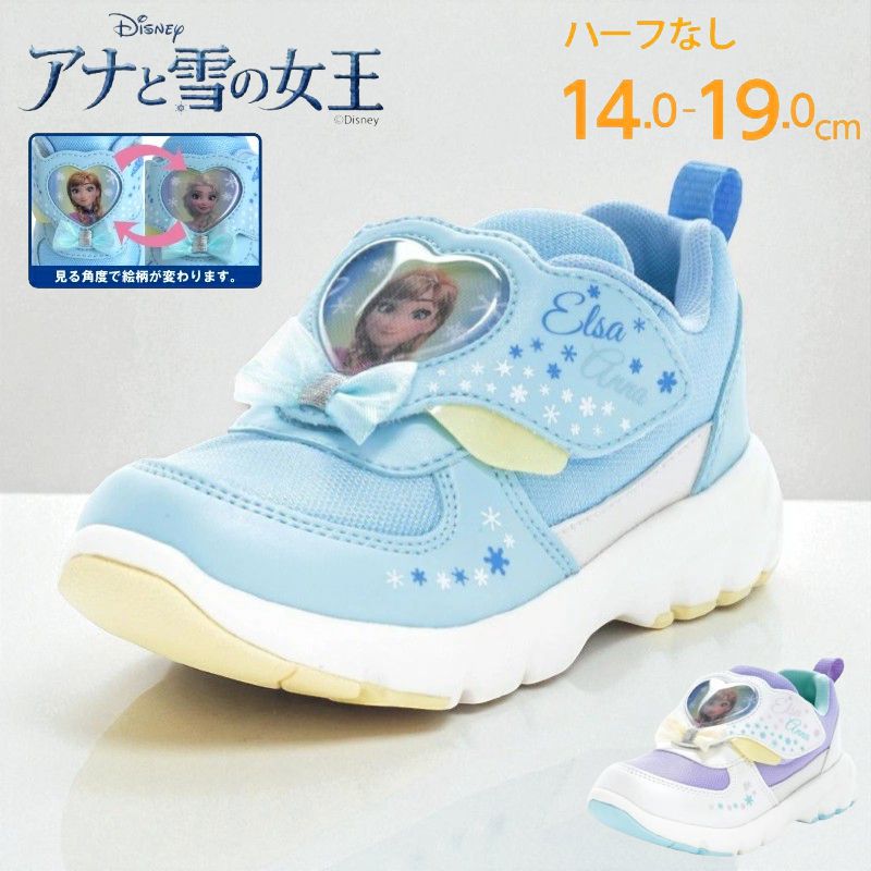 乐天商城 - ムーンスター キッズ スニーカー 女の子 通園 ベロクロ マジック 子供靴 アナと雪の女王 アナ エルサ ディズニープリンセス tmdnc1361