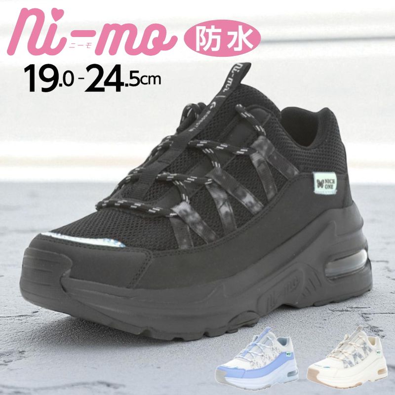 Rakuten - ムーンスター ニーモ 子供靴 ジュニア ガールズ スニーカー moonstar ni-mo 厚底 軽量 Ag+抗菌防臭 女の子 tmnmj136