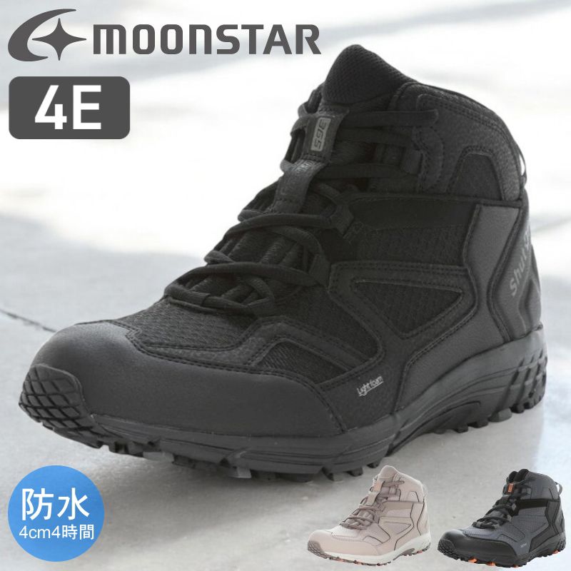 乐天商城 - スニーカー ムーンスター MoonStar メンズ レディース ユニセックス 男性 女性 ファスナー付き 幅広 4E 防水 梅雨 シューズ 靴 運動靴 スポーツ ウォーキング 父の日 敬老の日 tmspltsdm10