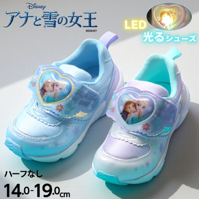 ムーンスター(MoonStar)から、ディズニーシリーズの女の子向けキッズシューズです。 ディズニーアナと雪の女王のLEDシューズです。 甲バンド中央のハートには仲の良いアナとエルサをイメージしたデザインです。 バンドに搭載したLEDが振動で光るので夜間での安全性を高めます。 甲バンドは取り外し可能で、靴のみを洗う事ができます。 ワンタッチで脱ぎ履きできる一本バンドのジョグタイプです 振動によってソールの踵が光るので夜間での歩行の安全性を高めます。 発光回数の目安は約30万回、およそ2か月光ります。 ワンタッチで脱ぎ履きできる一本バンドのジョグタイプです。 通園をはじめ、外遊びや運動、お出かけなど、マルチに履いていただけます。 重さは16.0cmで片足約135gです。 中敷きには「Ag+抗菌防臭」を搭載しています。 【Ag+抗菌防臭】 銀イオンの抗菌作用でにおいのもととなる菌の増殖を抑制し、防臭効果を発揮します。 天然由来成分で安全です。 ■製品について 発光部品の電池交換はできません。あらかじめご了承ください。 made in CHINA アッパー　合成皮革+合成繊維 ソール　合成底 ワイズ　2E 【ご注意！】 送料無料商品、送料無料イベント、送料無料クーポン等をご利用時の返品の場合は当店が最初に負担した送料も請求させて頂きます。 【SDGsへの取り組み】商品のキズ、汚れ、接着剤のはみ出し、縫製が雑などのご意見もある事がございますが、ご注文後に検品し使用に影響が無い範囲とみなした商品を発送させて頂いております。 限りある資源・環境保全の為にもご理解・ご協力をお願い致します。