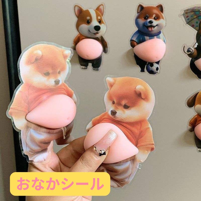 Rakuten - 【メール便】 いぬ 犬 イラスト キャラクター おなか ぷにぷに シール ぷくぷくシール 可愛い 3D 立体 シール 立体 手帳シール 3D クリア シール ぷっくり 装飾用 ごほうびシール 手帳 日記帳 ona1