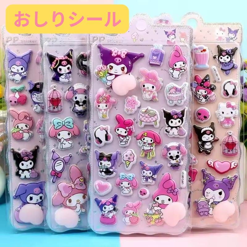 楽天市場】おしりシール クロミの通販