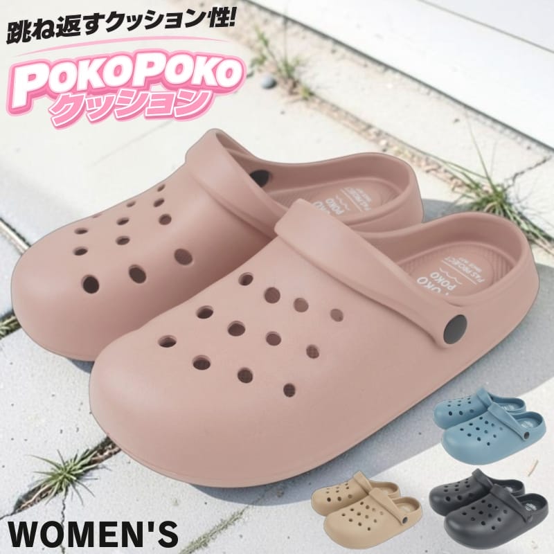 サンダル レディース サボ クロッグ クッション性 屈曲性 防水 耐水 バックバンド 2way ポコポコクッション eva 軽量 黒 ブラック かわいい おしゃれ スポーツ アウトドア プール 水遊び 浴衣 履きやすい 脱げにくい 歩きやすい ゆったり dyasasy12964