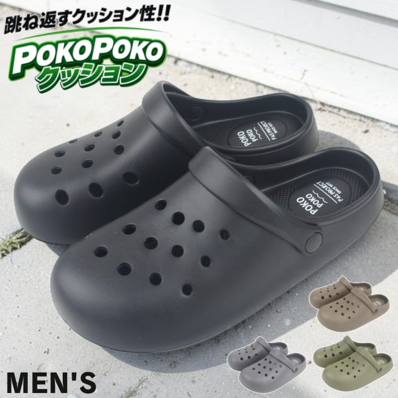 乐天商城 - サンダル メンズ サボ クロッグ クッション性 屈曲性 防水 耐水 バックバンド 2way ポコポコクッション eva 軽量 黒 ブラック かっこいい おしゃれ スポーツ アウトドア プール 水遊び 浴衣 履きやすい 脱げにくい 歩きやすい ゆったり dyasasy21193