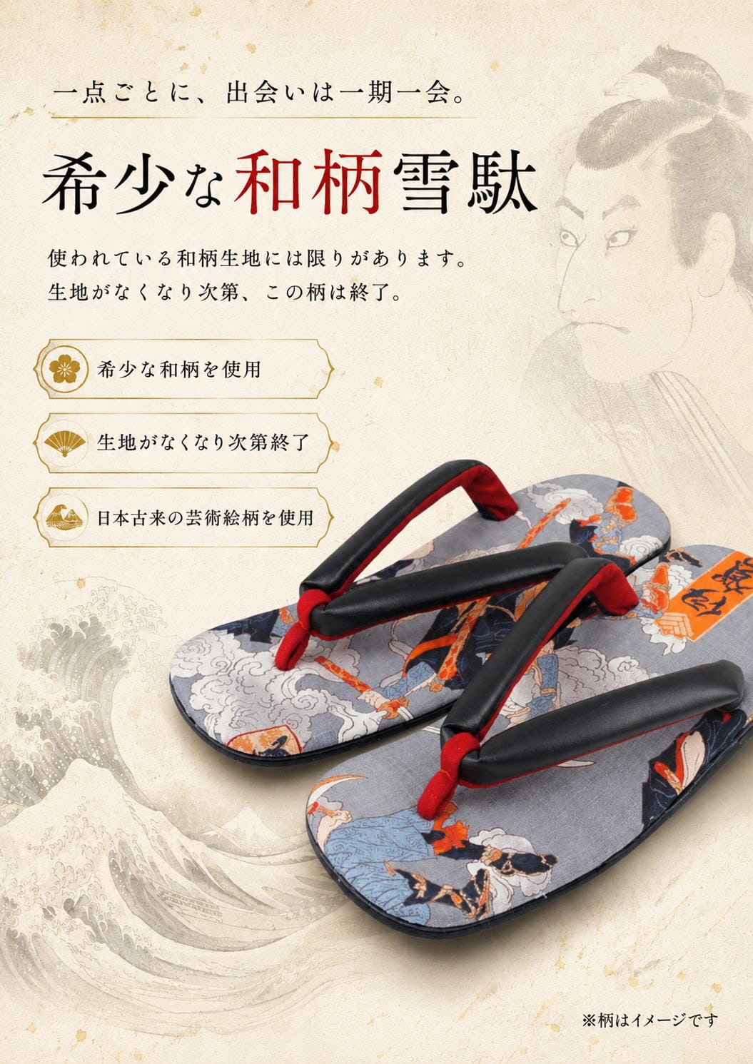雪駄 男性用 和柄 忍者 灰 合皮 底かかと鋲打ち ライト底 鼻緒 浴衣 着物 和装 和服 小物 お祭り 日本製 粋 職人 手作り 高級 メンズ 袴 父の日 プレゼント ギフト ms2604