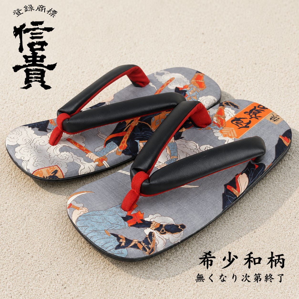 樂天商城 - 雪駄 男性用 和柄 忍者 灰 合皮 底かかと鋲打ち ライト底 鼻緒 浴衣 着物 和装 和服 小物 お祭り 日本製 粋 職人 手作り 高級 メンズ 袴 父の日 プレゼント ギフト ms2604