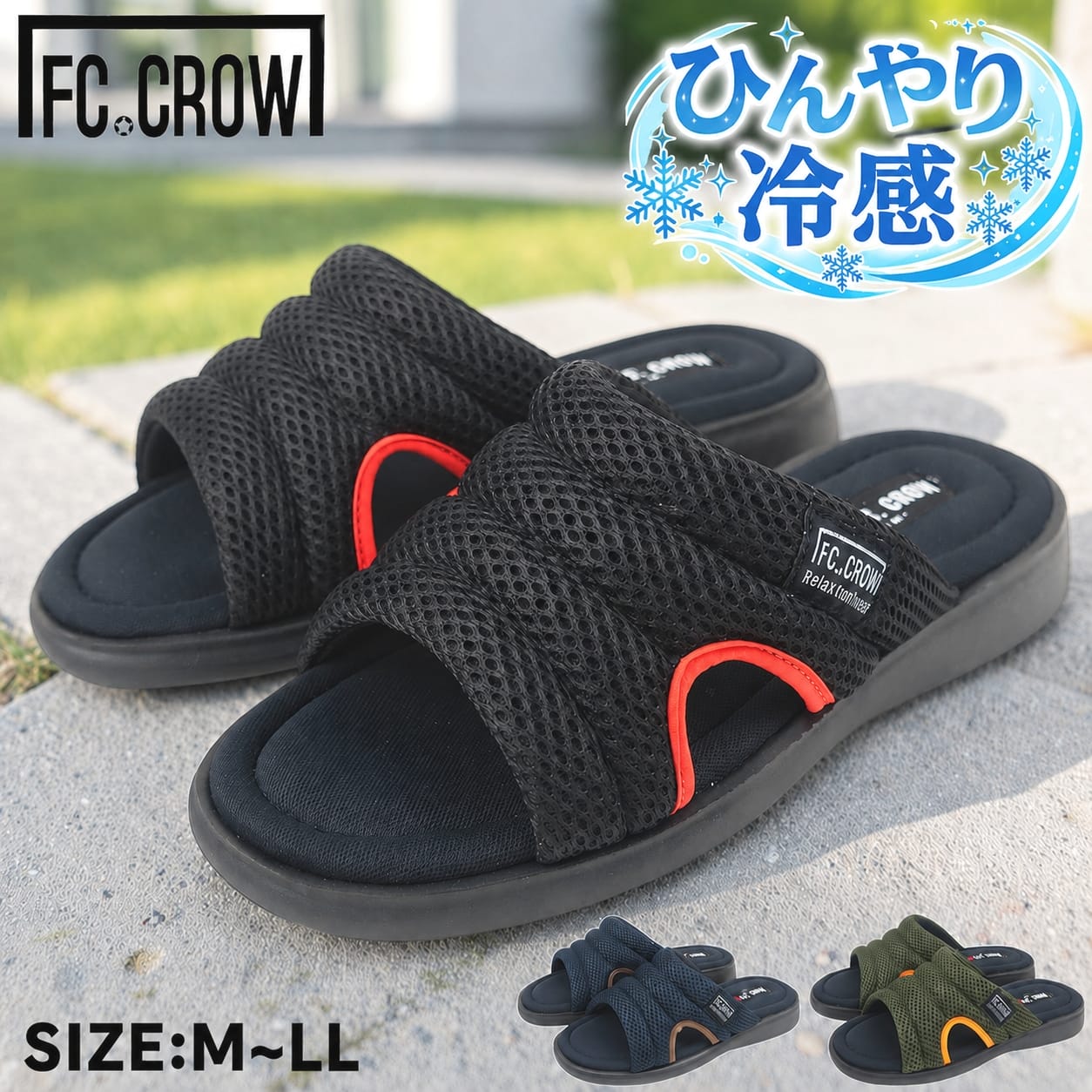 乐天商城 - ひんやりインソールで足元涼しい メンズ サンダル シャワーサンダル つっかけ 低反発 クッション 軽量 軽い スポーツ ヘップ リラックス リカバリー 春 夏 秋 冬 父の日 敬老の日 FCクロウ FC CROW tafmh2155