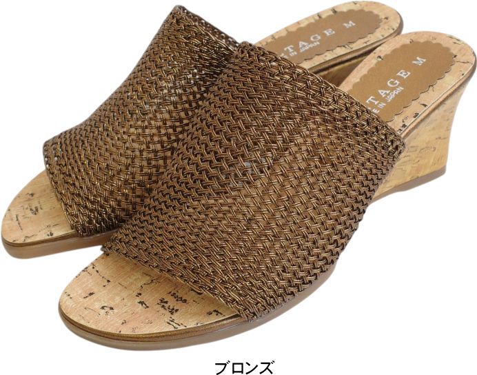 サンダル レディース ストラップ 日本製 ウエ...の紹介画像2