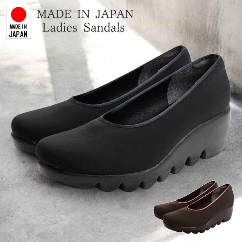 펌프스 레이디스 아프지 않고 걷기 쉬운 힐 블랙 신발 웨지 솔 발수 미각 후저 라운드 투 일 컴포트 슈즈 퍼스트 콘택트 nc39025