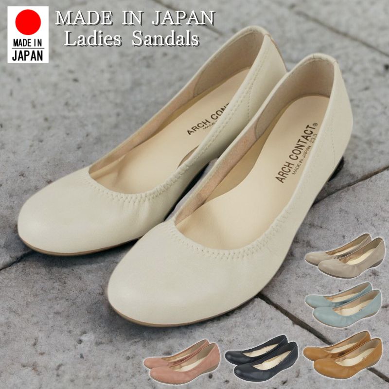 パンプス レディース 痛くない 歩きやすい ローヒール 黒 ラウンドトゥ 靴 フラット ぺたんこ ソール バレエ 仕事 コンフォート シューズ ファーストコンタクト nc39085