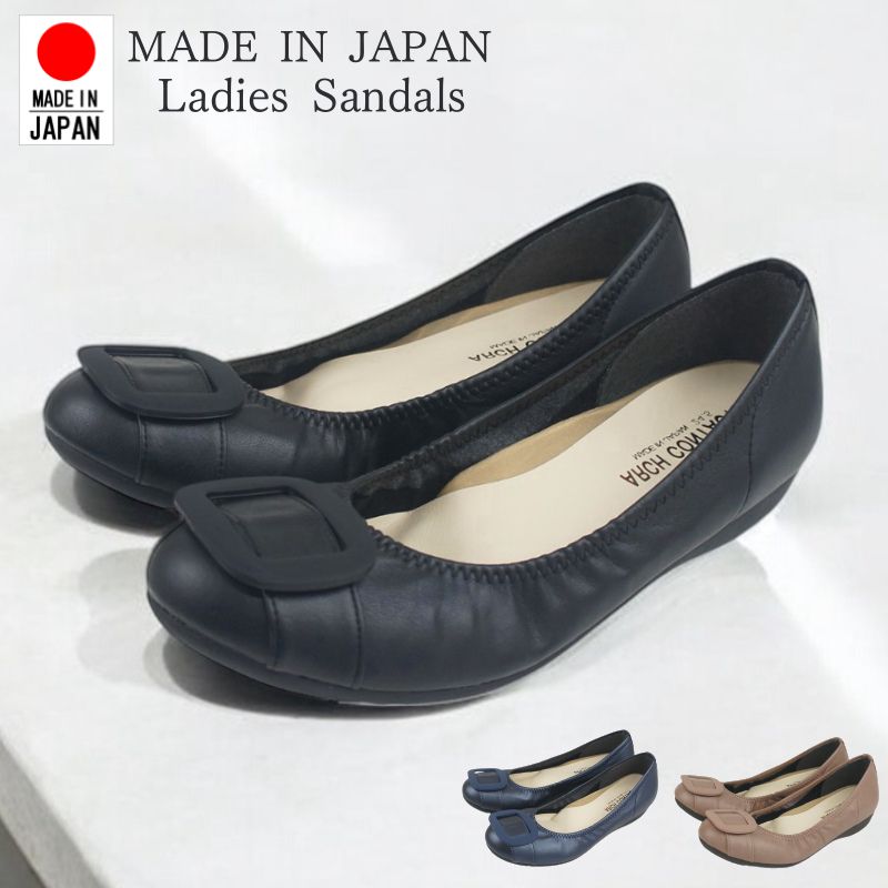 乐天商城 - 大きいサイズ 25.0cm 25.5cm パンプス レディース 痛くない 歩きやすい ローヒール 黒 ラウンドトゥ ベルト飾り 靴 フラット ぺたんこ ソール バレエ 仕事 コンフォート シューズ ファーストコンタクト nc45081