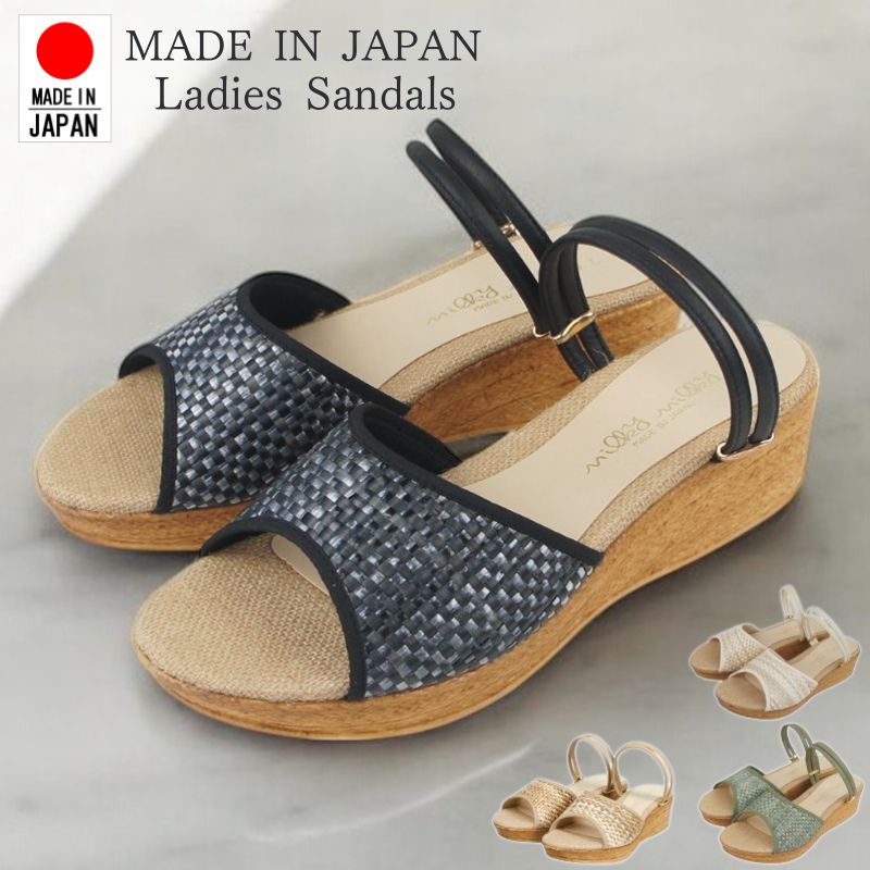 サンダル レディース ミュール 日本製 ウエッジ ヒール ソール ぺたんこ フラット 痛くない やわらかい 軽い 夏 nc5374