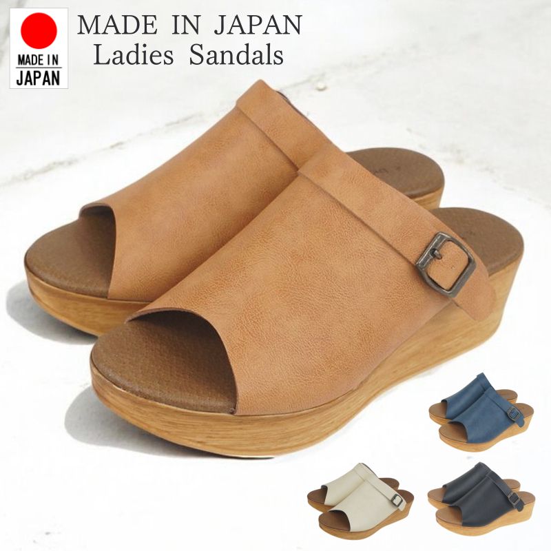 Rakuten - サンダル レディース ストラップ 日本製 ウエッジ ヒール ソール ぺたんこ フラット 痛くない やわらかい 軽い 夏 nc92870